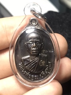 เหรียญหลวงพ่อคูณ เสาร์ 5 ปี พ.ศ.2557 กล่องเดิม เลข5721 เลี่ยมพร้อมใช้