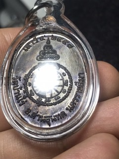 เหรียญหลวงพ่อคูณ เสาร์ 5 ปี พ.ศ.2557 กล่องเดิม เลข5721 เลี่ยมพร้อมใช้