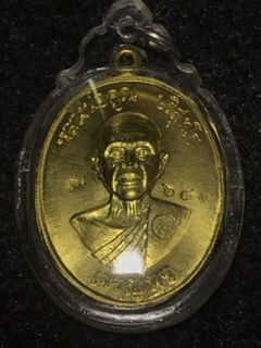 เหรียญเจริญพรล่าง 91 บล็อคแรก ปี 2557 เนื้อทองฝาบาตร เลข 689  เลี่ยมพร้อมใช้