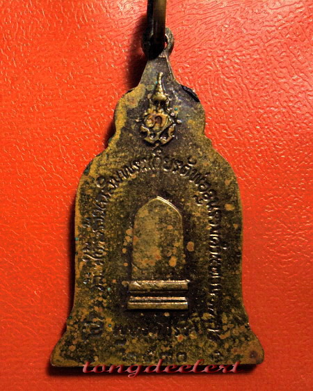 เหรียญพ่อขุนรามคำแหง ปี 2510 พิธีใหญ่ หลวงปู่โต๊ะร่วมปลุกเสกค่ะ