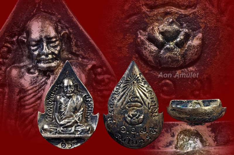 พระหล่อรูปเหมือนพิมพ์กลีบบัวเนื้อเงิน หลวงปู่แหวน สุจิณฺโณ วัดดอยแม่ปั๋ง พศ.2516