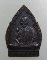 เหรียญหลวงพ่อเกษม เขมโก สุสานไตรลักษณ์
