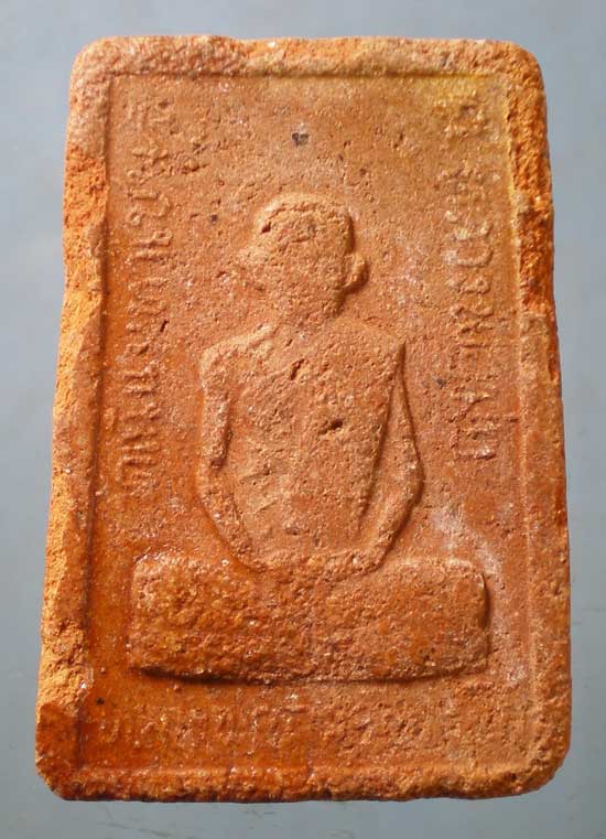 สมเด็จ หลวงพ่อถม วัดเนินมหาเชรษฐ์