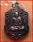 เหรียญเสมาเก้ายอด หลวงปู่แผ้ว ปวโร วัดเจริญราษฎร์บำรุง(วัดหนองพงนก) นครปฐม รุ่นสุขใจ เนื้อทองแดงรมดำ