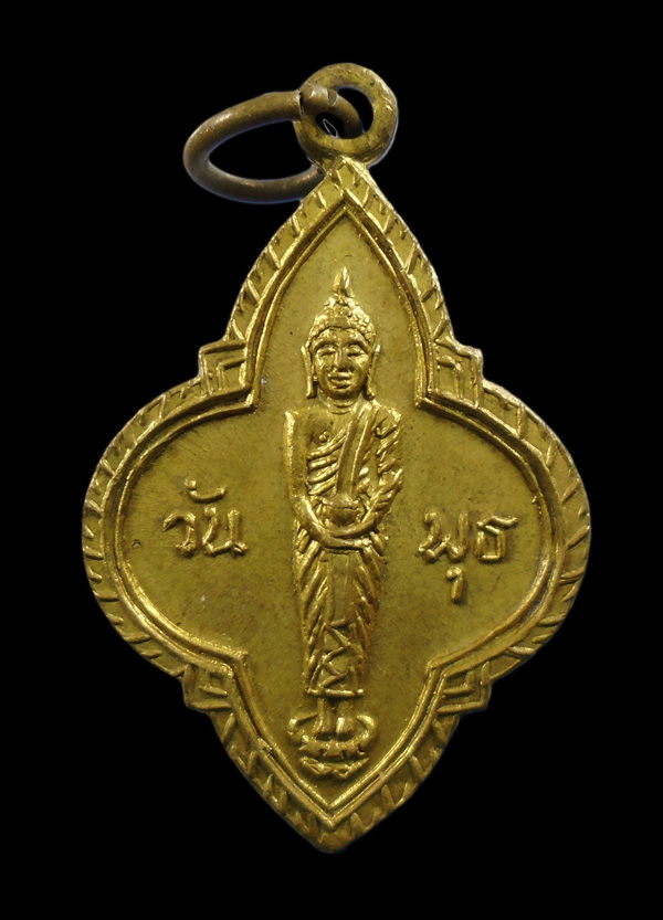 เคาะเดียว....เหรียญพระประจำวันพุธ หลังยันต์ ///ก9