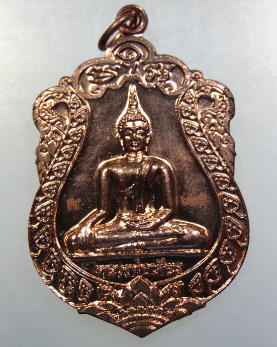 เหรียญรุ่นแรกหลวงพ่อเศียร วัดลาดทราย จ อยุธยา