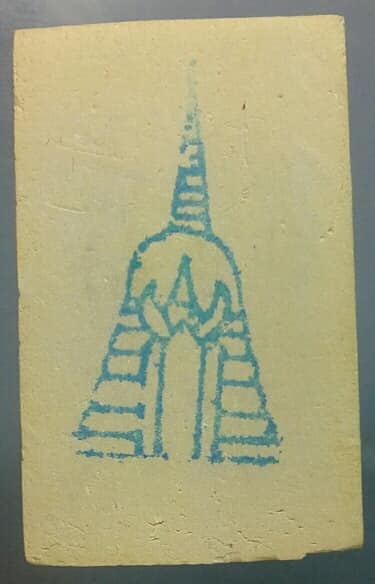 พระสมเด็จปรกโพธิ์ วัดใหม่อมตรส  ปี๓๙ +กล่อง   