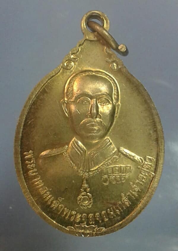 เหรียญรัชกาลที่๕ หลังหลวงพ่อโสธร  กะไหล่ทอง    เคาะเดียวครับ