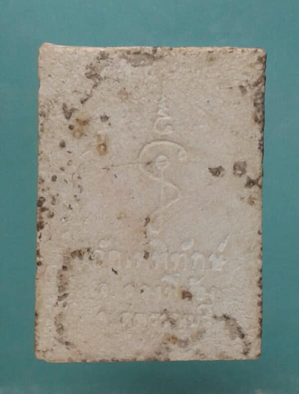 พระสมเด็จ วัดเทพพิทักษ์ สุพรรณบุรี  เคาะเดียวแดงครับ