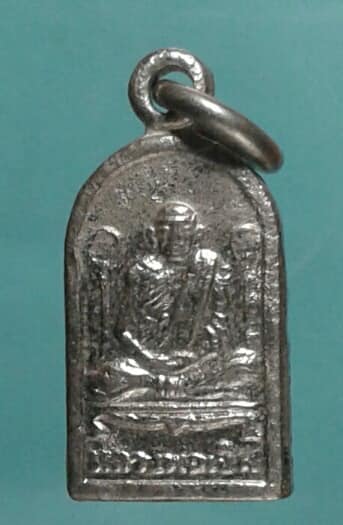 เหรียญใบมะขามหลวงพ่อเงิน วัดบางคลานออกวัดขนุน ปี๓๙ เคาะเดียวครับ