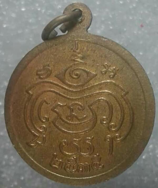 เหรียยหลวงพ่อคิด วัดบ้านหมี่ สุพรรณบุรี ปี๓๕ กะไหล่ทอง     เคาะเดียวแดงครับ