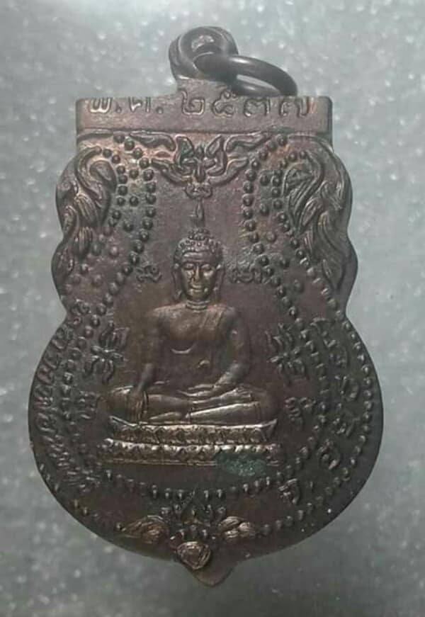 เหรียญหลวงพ่อสำเภา วัดศรีประชา วังน้อย อยุธยา    เคาะเดียวแดงครับ 