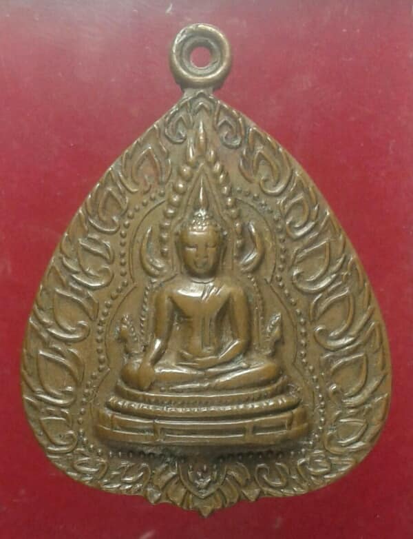 เหรียญพระพุทธชินราชหลังอกเลา     เคาะเดียวครับ