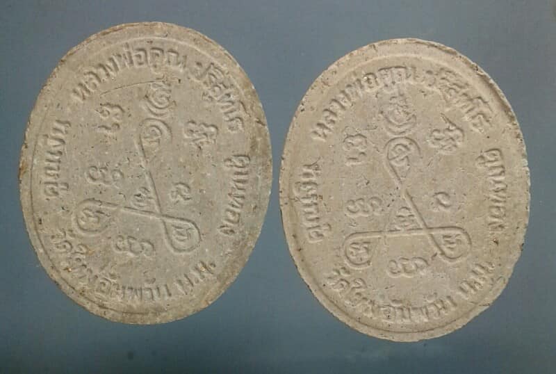 พระผงหลวงพ่อคูณ วัดบ้านไร่ 2 องค์ ออกวัดใหม่อัมพวัน    เคาะเดียวครับ