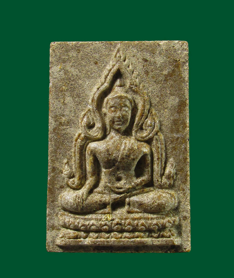 พระพุทธชินราช โรยผงตะไบพระกริ่ง หลวงพ่อไสว วัดราชนัดดา กรุงเ ทพฯ(หลวงพ่อกวย ร่วมปลุกเสก) ปี2518