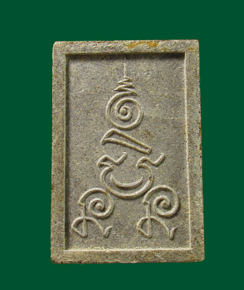 พระพุทธชินราช โรยผงตะไบพระกริ่ง หลวงพ่อไสว วัดราชนัดดา กรุงเ ทพฯ(หลวงพ่อกวย ร่วมปลุกเสก) ปี2518