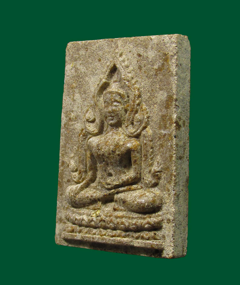 พระพุทธชินราช โรยผงตะไบพระกริ่ง หลวงพ่อไสว วัดราชนัดดา กรุงเ ทพฯ(หลวงพ่อกวย ร่วมปลุกเสก) ปี2518