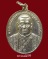 เหรียญ ร.3 บำรุงราษฏร์ ศาสนาให้ถาวร ปี2522 กะไหล่นิคเกิล ราคาเบาๆ(2)