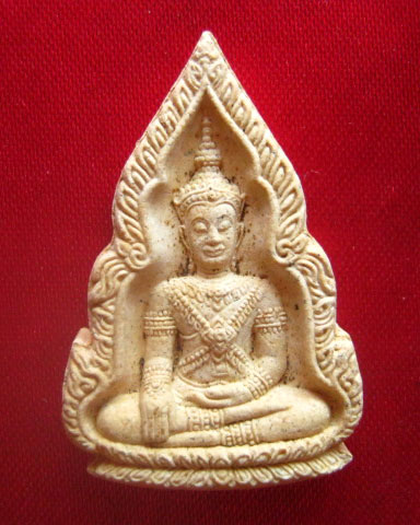 สมเด็จองค์ปฐมปางมหาจักรพรรดิ วัดหนองพงนก นครปฐม หลวงปู่แผ้ว ปลุกเสก 