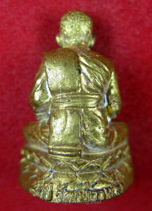 รูปหล่อหลวงปู่ทวด(1) นั่งฐานบัว พ่อท่านฉิ้น วัดเมืองยะลา เนื้อเหรียญสตางค์ ปี 2547