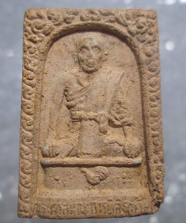 พระผงรูปเหมือน หลวงพ่อท้วม วัดไชนาวาส จ.สุพรรณบุรี ปีพ.ศ2520