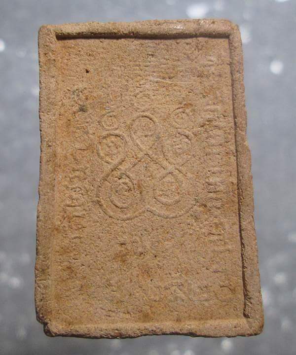 พระผงรูปเหมือน หลวงพ่อท้วม วัดไชนาวาส จ.สุพรรณบุรี ปีพ.ศ2520