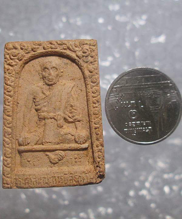 พระผงรูปเหมือน หลวงพ่อท้วม วัดไชนาวาส จ.สุพรรณบุรี ปีพ.ศ2520