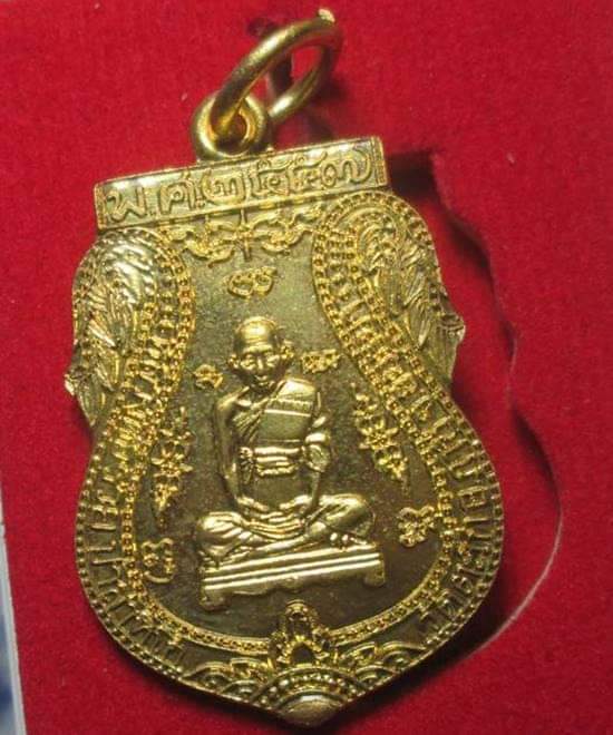 เหรียญหลวงพ่อรวย รุ่นรวยเจริญสุข เนื้อฝาบาตร สวยเดิมพร้อกล่องครับ