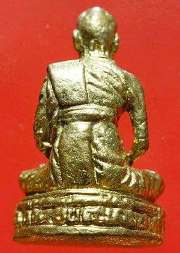 รูปหล่อหลวงปู่ขุ้ย รุ่นฟ้าประทาน