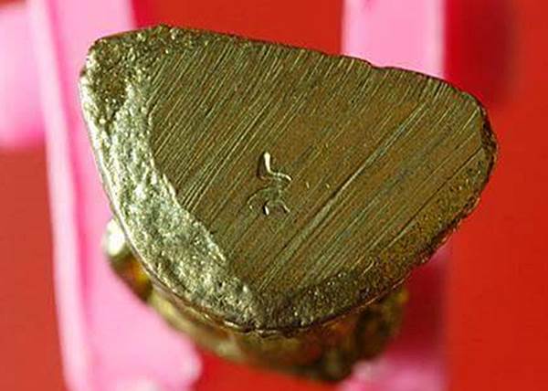 รูปหล่อหลวงปู่ขุ้ย รุ่นฟ้าประทาน