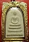 พระสมเด็จบางขุนพรหม ปี 2517 พิมพ์ใหญ่ 5 จุดหลังลายผ้า พระสวยมากพร้อมเลี่ยมทองค่ะ