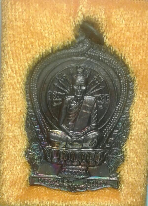 เหรียญนั่งพาน มหาเศษรฐี หลวงปู่ลือ ปุณโณ วัดป่านาทาม มุกดาหาร +กล่อง เคาะเดียวครับ