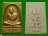  พระผงรูปเหมือน ผงพรายกุมาร หลวงปู่ทิม อิสริโก........เคาะเดียวแดง              