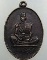 เหรียญหลวงพ่อคูณ ปี๓๗