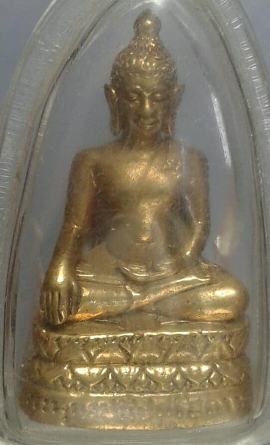 พระพุทธประทีปศรีสถาพรรุ่น๑ อุดกริ่ง เกาะกูด ตราด    เคาะเดียวครับ