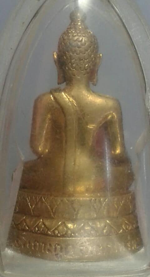 พระพุทธประทีปศรีสถาพรรุ่น๑ อุดกริ่ง เกาะกูด ตราด    เคาะเดียวครับ