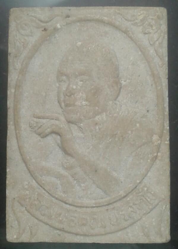 พระสมเด็จเนื้อผง  หลวงพ่อคูณ สร้างอุโบสถ วัดใหญ่ สีคิ้ว    เคาะเดียวครับ