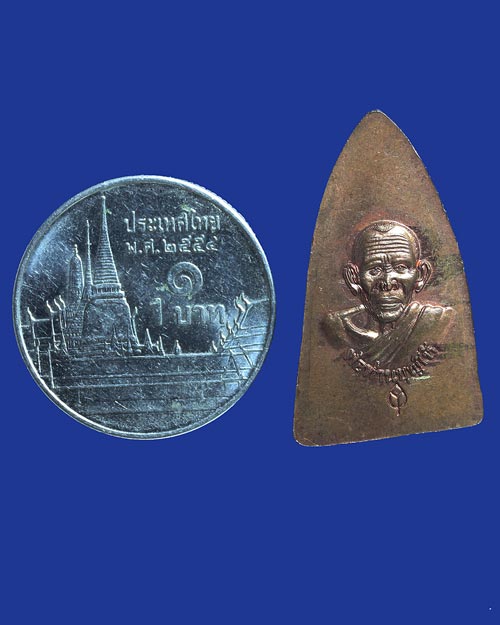 หลวงปู่ทวดหลังเตารีดเล็ก พ่อท่านบุญให้ วัดท่าม่วง จ.นครศรีธรรมราช รุ่นยันต์มงคล เนื้อทองแดง ปี ๒๕๕๓