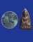 หลวงปู่ทวดหลังเตารีดเล็ก พ่อท่านบุญให้ วัดท่าม่วง จ.นครศรีธรรมราช รุ่นยันต์มงคล เนื้อทองแดง ปี ๒๕๕๓
