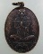 เหรียญสมเด็จพระวันรัตเขมจารีฯ วัดมหาธาตุฯ