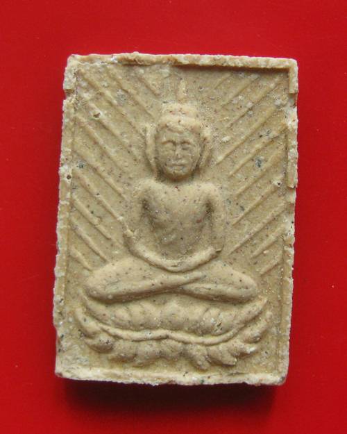 พระบัวคว่ำ หัวหงายฉายแสง วัดทุ่งเศรษฐี ราม2 รุ่น "เสาร์ 5 เงินมา ห้าพันล้าน" ปี 2543 ผสมผงขุดสระหลวง