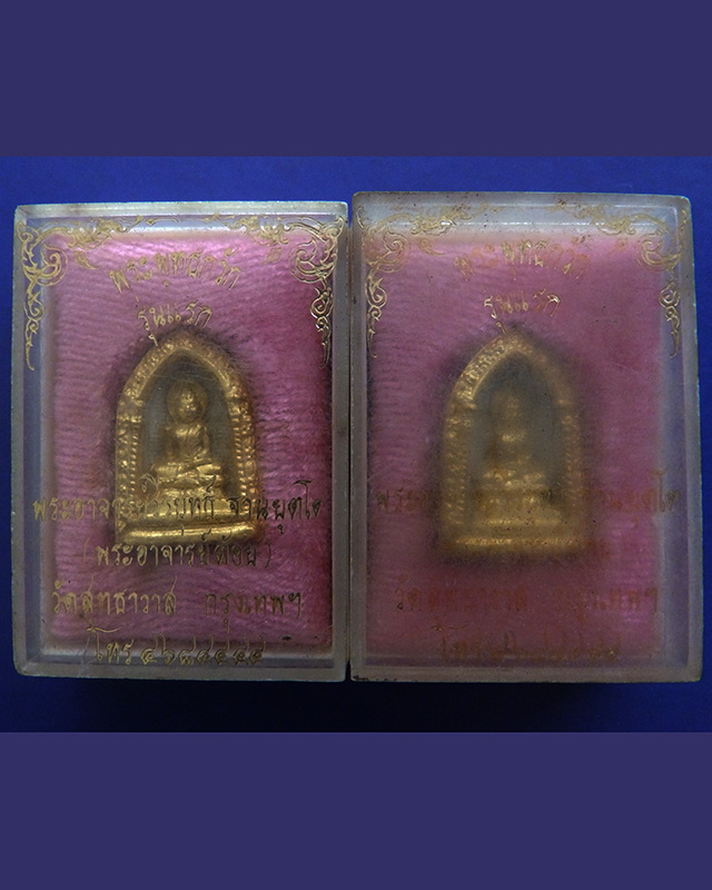 แพ็คคู่...พระพุทธกวักรุ่นแรก พระอาจารย์ต้อย วัดสุทธาวาส กทม. +กล่องเดิม