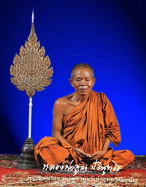 หลวงพ่อคูณที่ระลึกวันเกิดปี36 เนื้อทองแดง