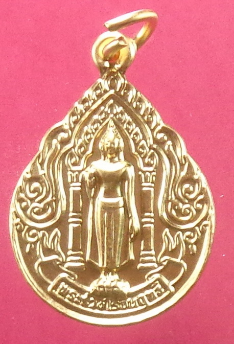 เหรียญพระร่วงโรจนฤทธิ์ พระประจำวันขันทร์ วัดพระปฐมเจดีย์ จ.นครปฐม สวยครับ