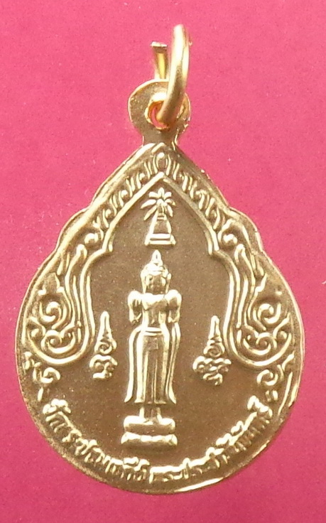 เหรียญพระร่วงโรจนฤทธิ์ พระประจำวันขันทร์ วัดพระปฐมเจดีย์ จ.นครปฐม สวยครับ
