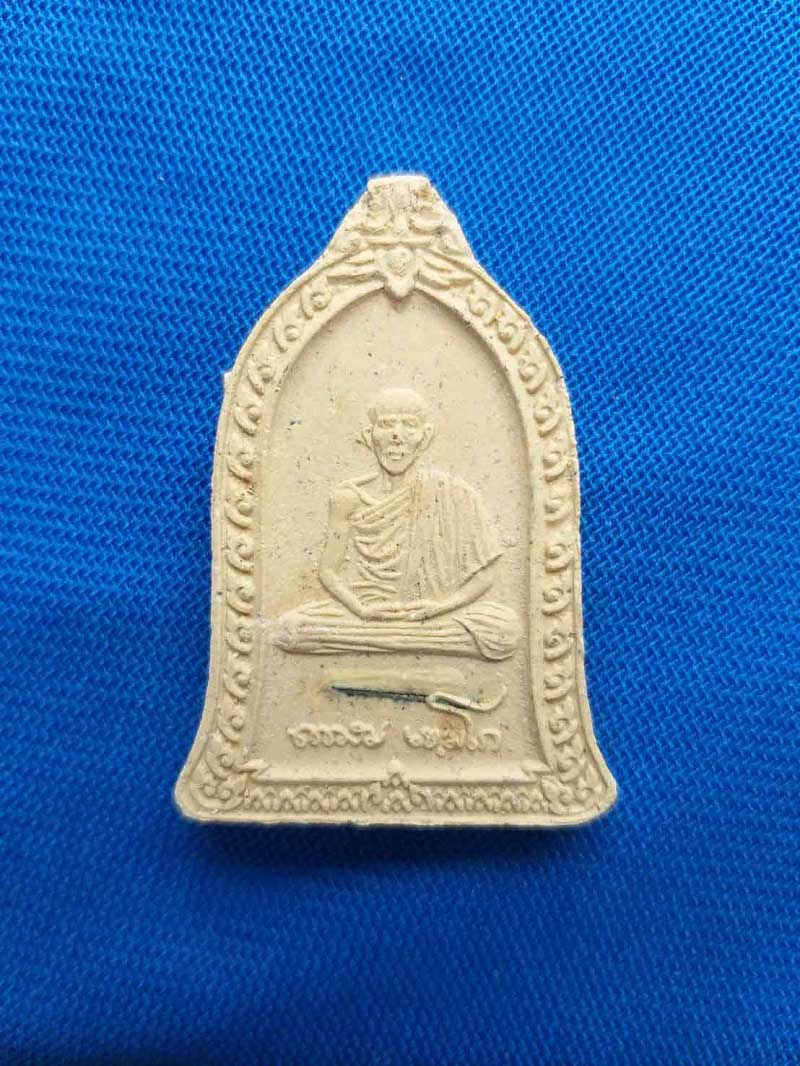 พระผงรุ่นเสาร์5 มหาลาภ หลวงพ่อเกษม เขมโก#1