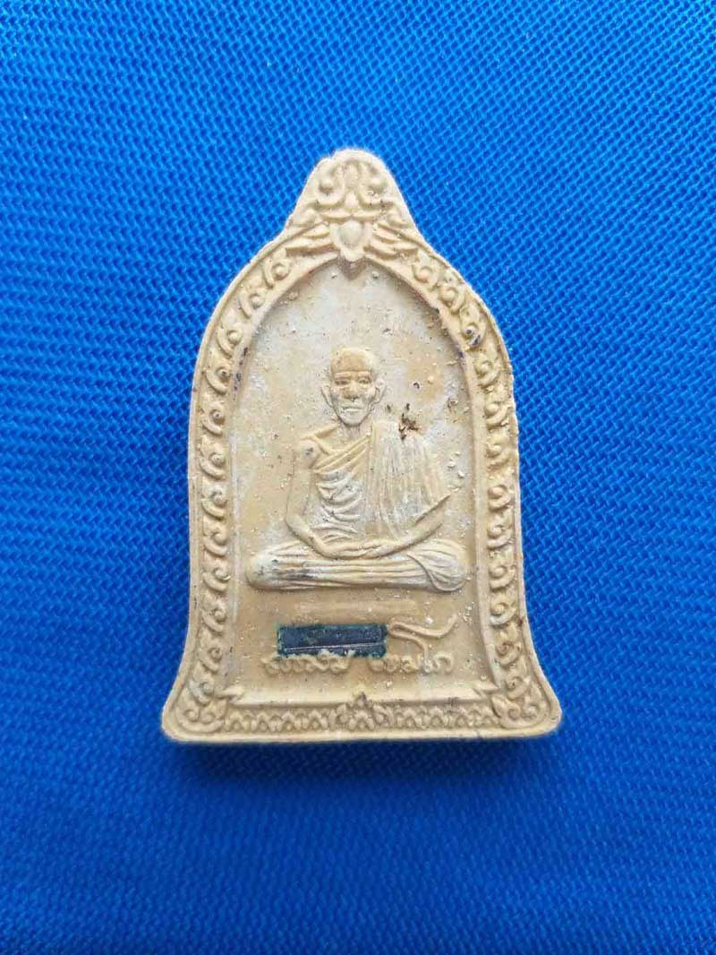 พระผงรุ่นเสาร์5 มหาลาภ หลวงพ่อเกษม เขมโก#2