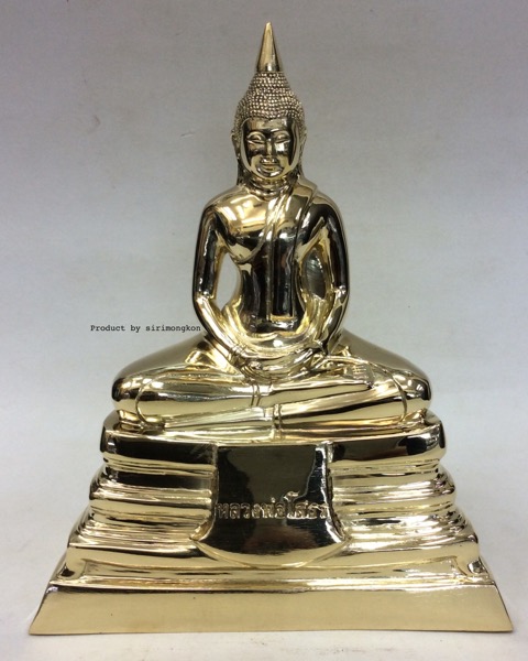 หลวงพ่อโสธร รุ่น10 ขึ้นจากน้ำ250ปี ขนาดบูชา สูง8.5นิ้ว เนื้อทองเหลือง พร้อมกล่องเดิม