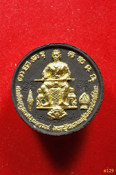 พระพุทธชินราช รุ่น มหาโภคทรัพย์ ผงไม้มงคล ๙ ชนิด ปี๒๕๕๐ พร้อมกล่องเดิม...../3
