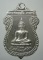 เหรียญหลวงพ่อบุญลือ เทวฤทธิ์ วัดขนุน พิจิตร ปี2539 j22
